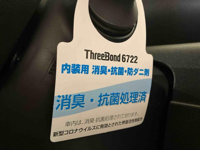 タントファンクロス（車内　消臭・抗菌　処理済）　衝突被害軽減システム　４ＷＤ　両側パワースライドドア　バックカメラ　アルミホイール　キーフリーシステム（新潟県）の中古車