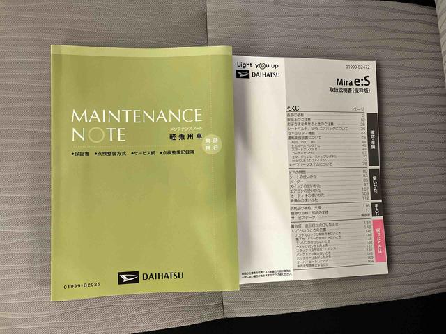 ミライースＸ　ＳＡIII（車内　消臭・抗菌　処理済）　衝突被害軽減システム　キーレスエントリー（新潟県）の中古車