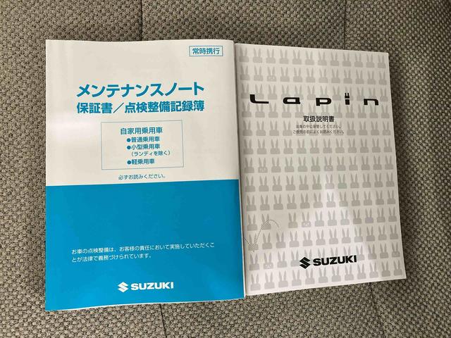 アルトラパンＬ（車内　消臭・抗菌　処理済）　衝突被害軽減システム　４ＷＤ　スマートキー（新潟県）の中古車