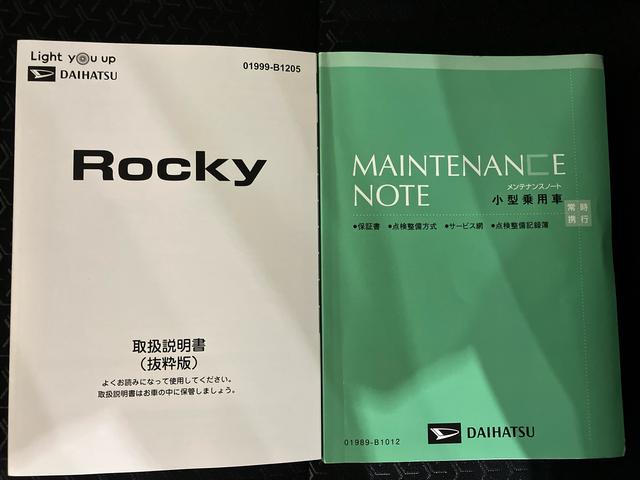 ロッキープレミアムＧ（車内　消臭・抗菌　処理済）　衝突被害軽減システム　４ＷＤ　アダプティブクルーズコントロール　バックカメラ　アルミホイール　キーフリーシステム（新潟県）の中古車