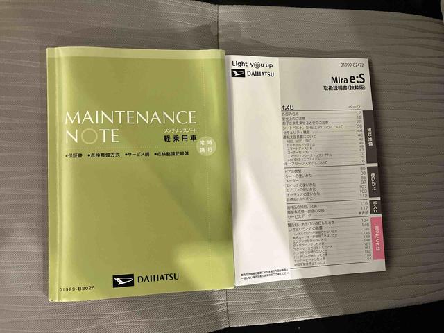 ミライースＬ（車内　消臭・抗菌　処理済）　バックカメラ　キーレスエントリー（新潟県）の中古車