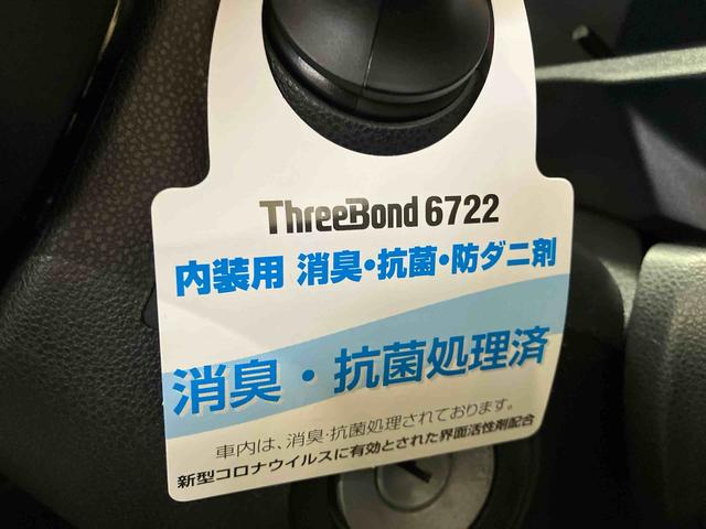 ミライースＬ（車内　消臭・抗菌　処理済）　バックカメラ　キーレスエントリー（新潟県）の中古車