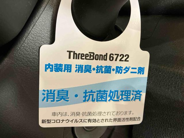 ハイゼットトラックジャンボ（車内　消臭・抗菌　処理済）　４ＷＤ　キーレスエントリー（新潟県）の中古車