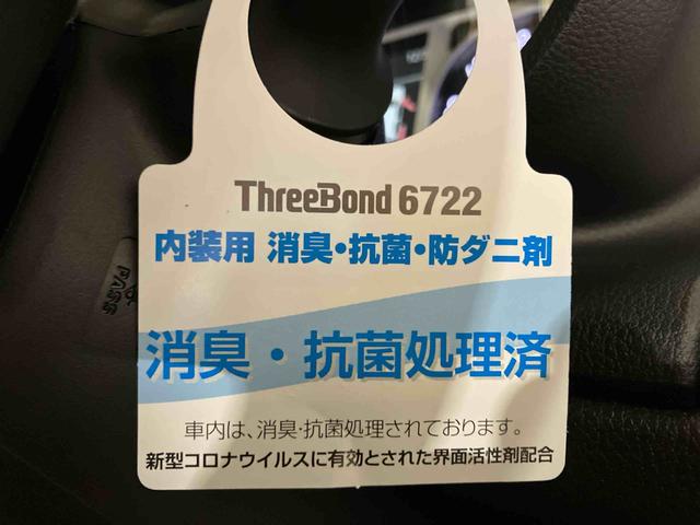 ムーヴキャンバスストライプスＧ（車内　消臭・抗菌　処理済）　衝突被害軽減システム　両側パワースライドドア　バックカメラ　キーフリーシステム（新潟県）の中古車