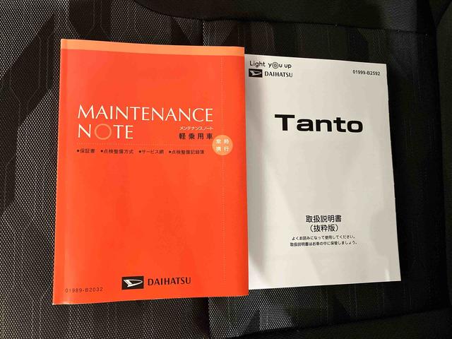タントファンクロス（車内　消臭・抗菌　処理済）　衝突被害軽減システム　４ＷＤ　両側パワースライドドア　バックカメラ　アルミホイール　キーフリーシステム（新潟県）の中古車