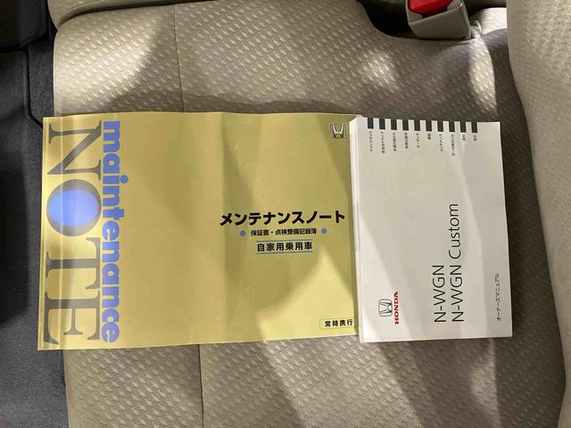 Ｎ−ＷＧＮＧ・Ａパッケージ（車内　消臭・抗菌　処理済）　ナビ　バックカメラ　アルミホイール　スマートキー（新潟県）の中古車