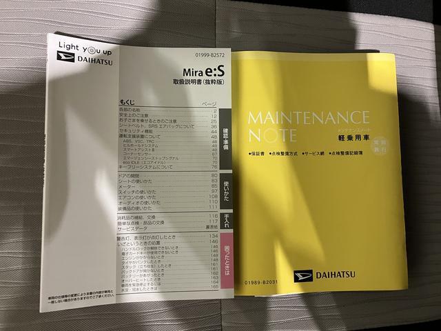 ミライースＸ　リミテッドＳＡIII（車内　消臭・抗菌　処理済）　衝突被害軽減システム　４ＷＤ　バックカメラ　キーレスエントリー（新潟県）の中古車