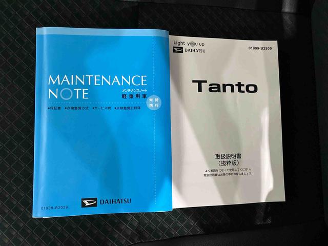 タントカスタムＸスタイルセレクション（車内　消臭・抗菌　処理済）　衝突被害軽減システム　４ＷＤ　両側パワースライドドア　ナビ　バックカメラ　アルミホイール　キーフリーシステム（新潟県）の中古車