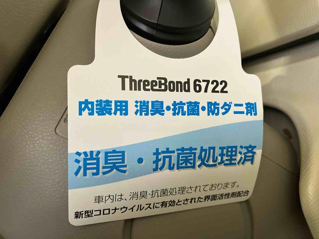 ムーヴキャンバスＧメイクアップリミテッド　ＳＡIII（車内　消臭・抗菌　処理済）　衝突被害軽減システム　４ＷＤ　両側パワースライドドア　ナビ　パノラマモニター　キーフリーシステム（新潟県）の中古車