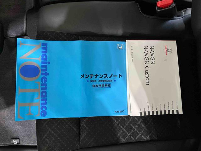 Ｎ−ＷＧＮカスタムＧ・Ｌパッケージ（車内　消臭・抗菌　処理済）　衝突被害軽減システム　ナビ　バックカメラ　アルミホイール　スマートキー（新潟県）の中古車