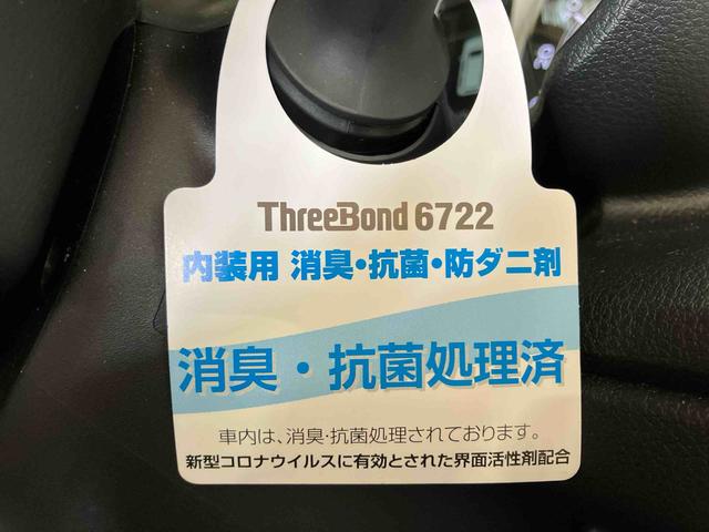 ムーヴキャンバスストライプスＧターボ（車内　消臭・抗菌　処理済）　衝突被害軽減システム　４ＷＤ　両側パワースライドドア　アダプティブクルーズコントロール　バックカメラ　キーフリーシステム（新潟県）の中古車