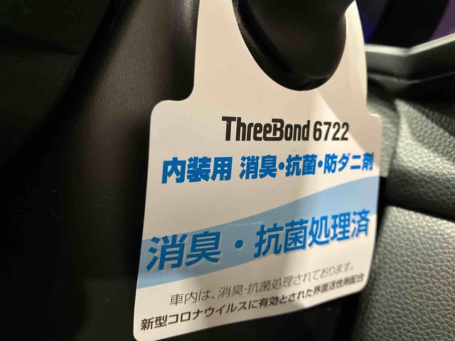 フィットハイブリッドＦパッケージ（車内　消臭・抗菌　処理済）　ナビ　バックカメラ　スマートキー（新潟県）の中古車