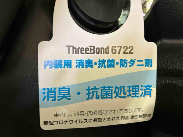 ムーヴキャンバスストライプスＧ（車内　消臭・抗菌　処理済）　衝突被害軽減システム　４ＷＤ　両側パワースライドドア　バックカメラ　キーフリーシステム（新潟県）の中古車