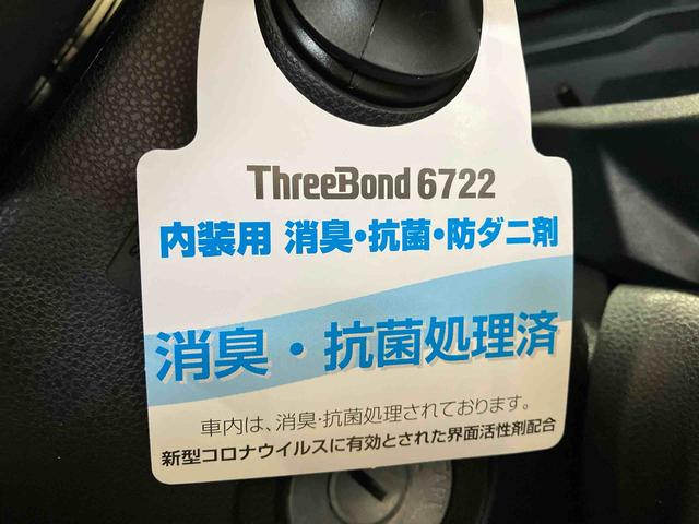 ミライースＬ（車内　消臭・抗菌　処理済）　キーレスエントリー（新潟県）の中古車