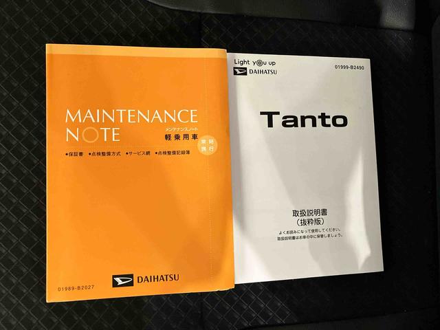 タントカスタムＸ（車内　消臭・抗菌　処理済）　衝突被害軽減システム　４ＷＤ　両側パワースライドドア　ナビ　バックカメラ　アルミホイール　キーフリーシステム（新潟県）の中古車