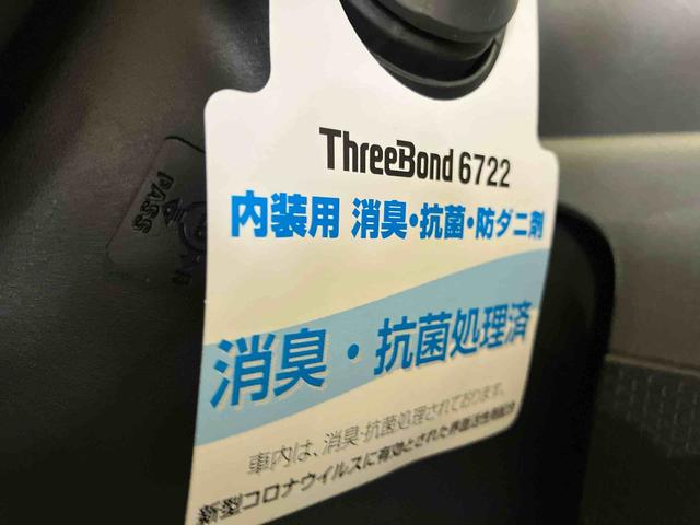 タントＸセレクション（車内　消臭・抗菌　処理済）　衝突被害軽減システム　４ＷＤ　片側パワースライドドア　バックカメラ　キーフリーシステム（新潟県）の中古車