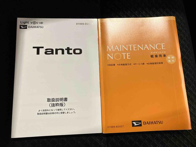 タントカスタムＲＳセレクション（車内　消臭・抗菌　処理済）　衝突被害軽減システム　両側パワースライドドア　ナビ　バックカメラ　アルミホイール　キーフリーシステム（新潟県）の中古車