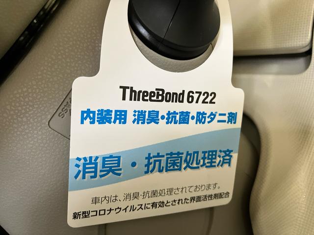 ムーヴキャンバスＧメイクアップリミテッド　ＳＡIII（車内　消臭・抗菌　処理済）　衝突被害軽減システム　４ＷＤ　両側パワースライドドア　ナビ　パノラマモニター　キーフリーシステム（新潟県）の中古車