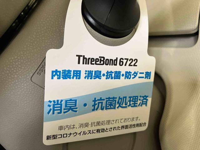 ムーヴキャンバスＧブラックインテリアリミテッド　ＳＡIII（車内　消臭・抗菌　処理済）　衝突被害軽減システム　両側パワースライドドア　ナビ　パノラマモニター　キーフリーシステム（新潟県）の中古車
