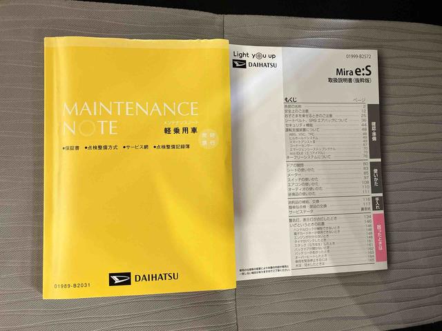 ミライースＸ　リミテッドＳＡIII（車内　消臭・抗菌　処理済）　衝突被害軽減システム　４ＷＤ　バックカメラ　キーレスエントリー（新潟県）の中古車