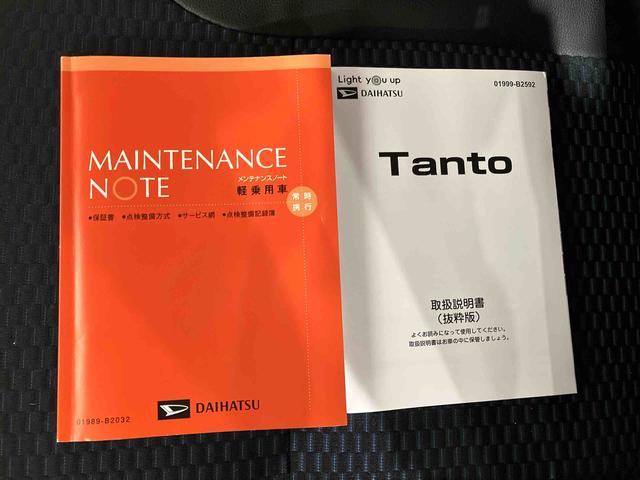 タントカスタムＸ（車内　消臭・抗菌　処理済）　衝突被害軽減システム　４ＷＤ　両側パワースライドドア　バックカメラ　アルミホイール　キーフリーシステム（新潟県）の中古車