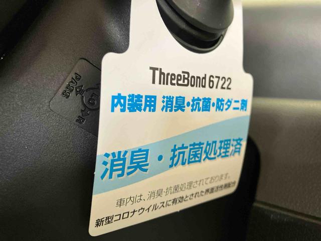 タントカスタムＸセレクション（車内　消臭・抗菌　処理済）　衝突被害軽減システム　４ＷＤ　両側パワースライドドア　ナビ　バックカメラ　アルミホイール　キーフリーシステム（新潟県）の中古車