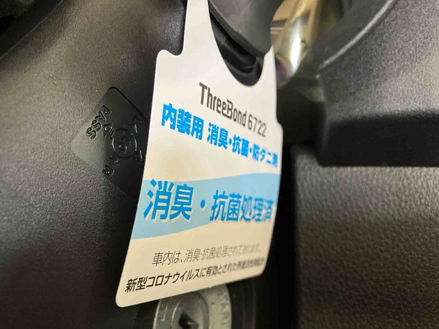 ハイゼットカーゴスペシャル（車内　消臭・抗菌　処理済）　衝突被害軽減システム　両側スライドドア（新潟県）の中古車