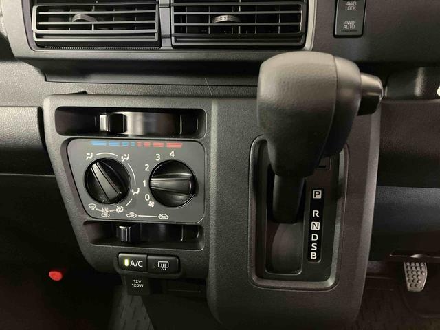 ハイゼットカーゴクルーズターボ（車内　消臭・抗菌　処理済）　衝突被害軽減システム　４ＷＤ　両側スライドドア　キーフリーシステム（新潟県）の中古車