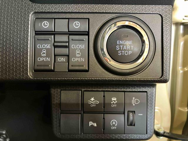 タントファンクロス（車内　消臭・抗菌　処理済）　衝突被害軽減システム　４ＷＤ　両側パワースライドドア　パノラマモニター　アルミホイール　キーフリーシステム（新潟県）の中古車