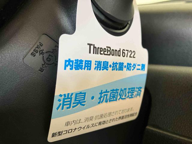 タントファンクロス（車内　消臭・抗菌　処理済）　衝突被害軽減システム　４ＷＤ　両側パワースライドドア　パノラマモニター　アルミホイール　キーフリーシステム（新潟県）の中古車