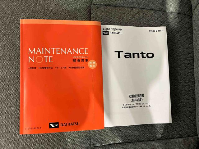タントＸ（車内　消臭・抗菌　処理済）　衝突被害軽減システム　４ＷＤ　片側パワースライドドア　バックカメラ　キーフリーシステム（新潟県）の中古車