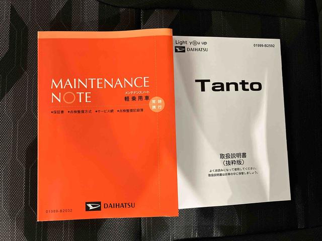 タントファンクロス（車内　消臭・抗菌　処理済）　衝突被害軽減システム　両側パワースライドドア　バックカメラ　アルミホイール　キーフリーシステム（新潟県）の中古車