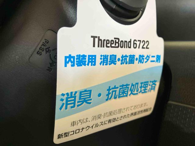 タントファンクロス（車内　消臭・抗菌　処理済）　衝突被害軽減システム　両側パワースライドドア　バックカメラ　アルミホイール　キーフリーシステム（新潟県）の中古車
