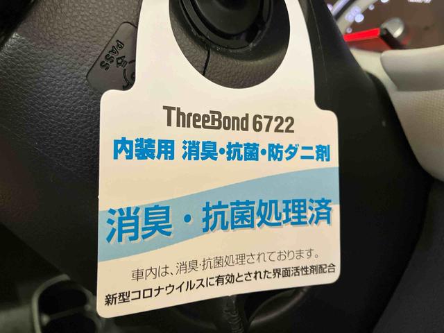 ミラココアココアＸ（車内　消臭・抗菌　処理済）　４ＷＤ　ナビ　バックカメラ　キーフリーシステム（新潟県）の中古車