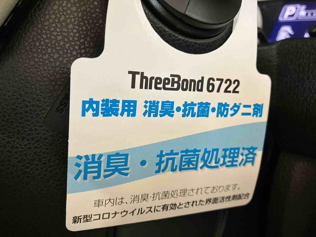 ミラトコットＸ　ＳＡIII（車内　消臭・抗菌　処理済）　衝突被害軽減システム　ナビ　バックカメラ　アルミホイール　キーフリーシステム（新潟県）の中古車