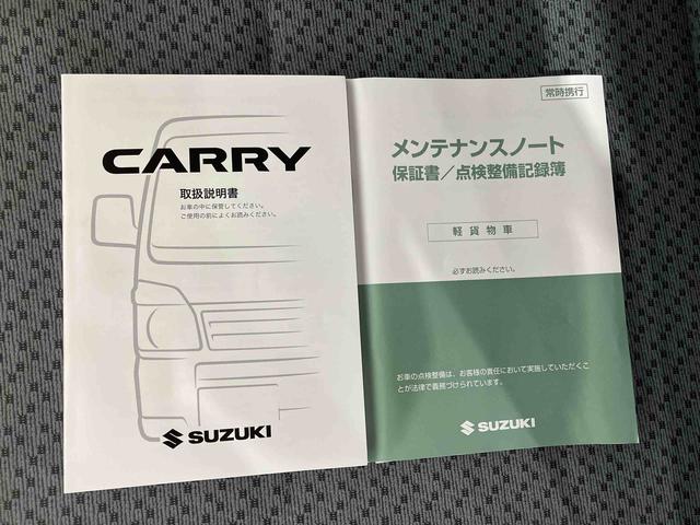 キャリイトラックＫＣスペシャル（車内　消臭・抗菌　処理済）　４ＷＤ　５速マニュアル（新潟県）の中古車