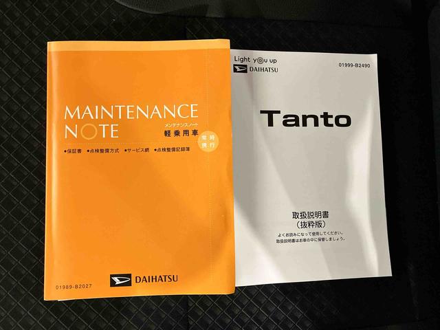 タントカスタムＸ（車内　消臭・抗菌　処理済）　衝突被害軽減システム　両側パワースライドドア　ナビ　パノラマモニター　アルミホイール　キーフリーシステム（新潟県）の中古車