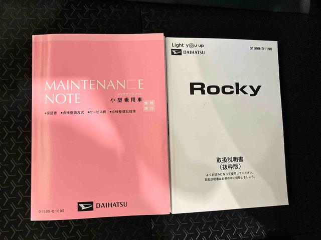 ロッキープレミアム（車内　消臭・抗菌　処理済）　衝突被害軽減システム　アダプティブクルーズコントロール　ナビ　パノラマモニター　アルミホイール　キーフリーシステム（新潟県）の中古車