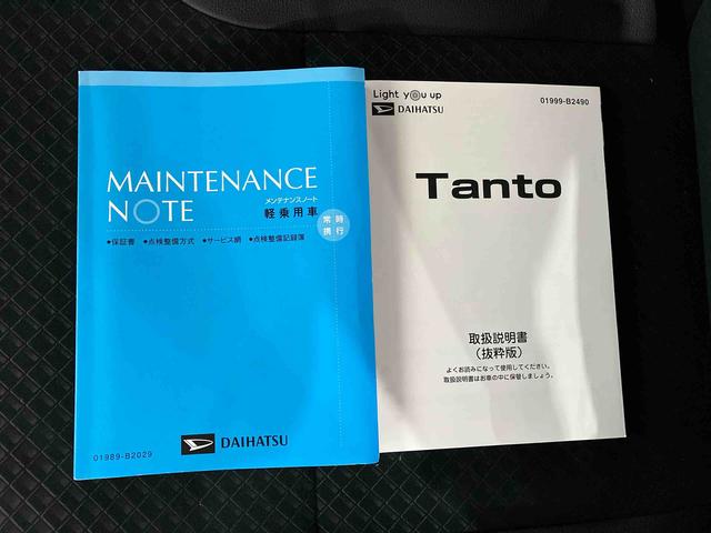 タントカスタムＲＳセレクション（車内　消臭・抗菌　処理済）　衝突被害軽減システム　４ＷＤ　両側パワースライドドア　アダプティブクルーズコントロール　ナビ　バックカメラ　アルミホイール　キーフリーシステム（新潟県）の中古車