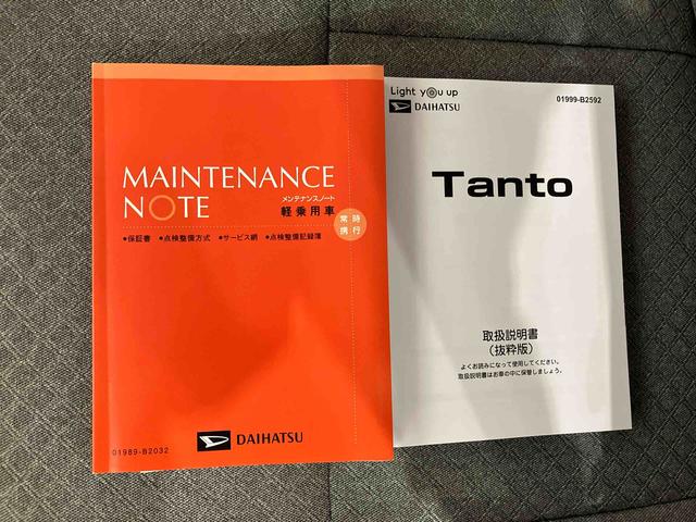 タントＸ（車内　消臭・抗菌　処理済）　衝突被害軽減システム　両側パワースライドドア　バックカメラ　キーフリーシステム（新潟県）の中古車