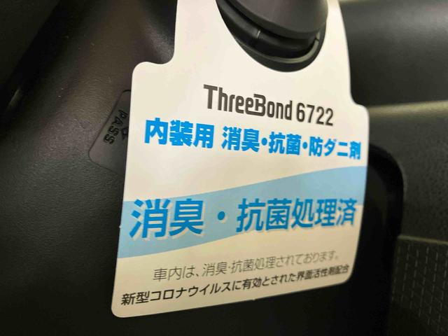 タントファンクロス（車内　消臭・抗菌　処理済）　衝突被害軽減システム　両側パワースライドドア　バックカメラ　アルミホイール　キーフリーシステム（新潟県）の中古車