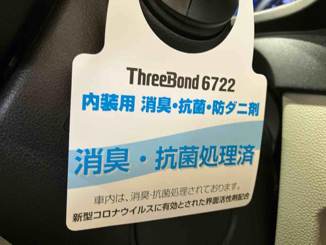 キャストスタイルＧ　ＳＡII（車内　消臭・抗菌　処理済）　衝突被害軽減システム　４ＷＤ　ナビ　バックカメラ　アルミホイール　キーフリーシステム（新潟県）の中古車