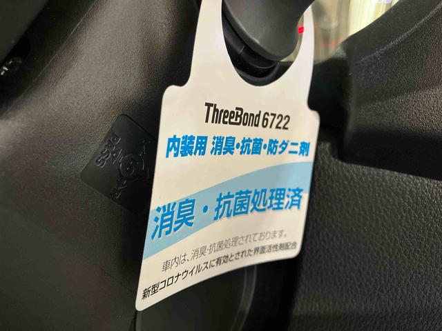 アトレーＲＳ（車内　消臭・抗菌　処理済）　衝突被害軽減システム　４ＷＤ　両側パワースライドドア　キーフリーシステム（新潟県）の中古車
