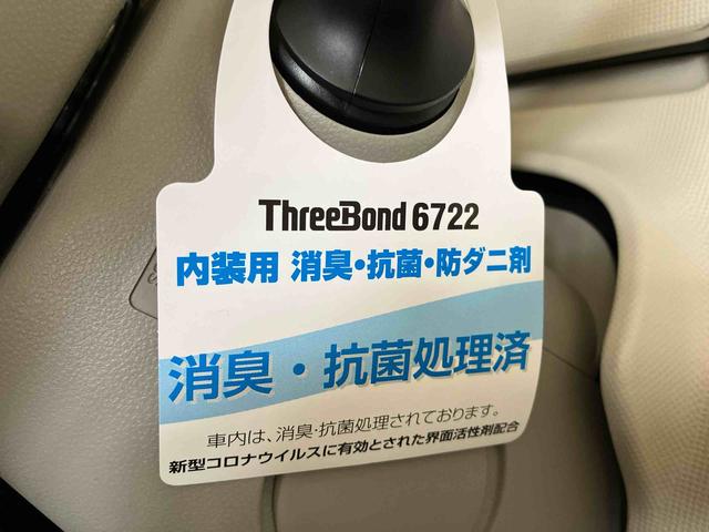 ムーヴキャンバスＧ　ＳＡII（車内　消臭・抗菌　処理済）　衝突被害軽減システム　　両側パワースライドドア　ナビ　バックカメラ　キーフリーシステム（新潟県）の中古車