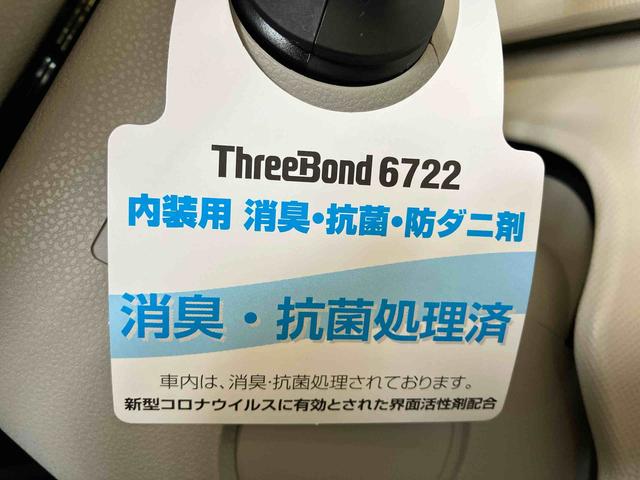 ムーヴキャンバスＧホワイトアクセントリミテッド　ＳＡIII（車内　消臭・抗菌　処理済）　衝突被害軽減システム　両側パワースライドドア　ナビ　パノラマモニター　キーフリーシステム（新潟県）の中古車
