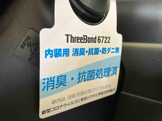 タントＸスペシャル（車内　消臭・抗菌　処理済）　衝突被害軽減システム　４ＷＤ　両側スライドドア　ナビ　バックカメラ　キーフリーシステム（新潟県）の中古車