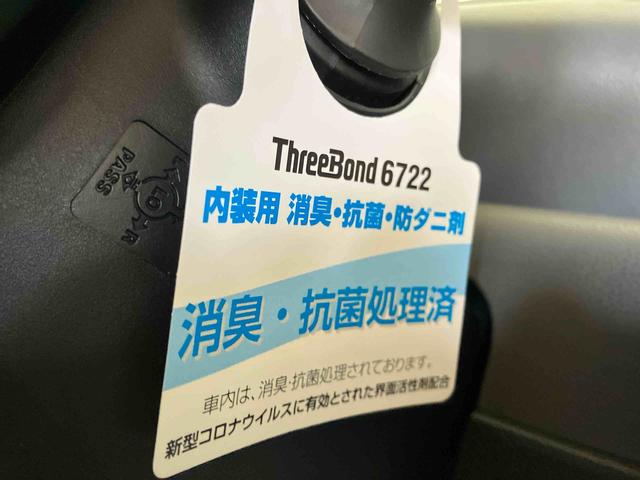 タントＸセレクション（車内　消臭・抗菌　処理済）　衝突被害軽減システム　４ＷＤ　片側パワースライドドア　ナビ　バックカメラ　キーフリーシステム（新潟県）の中古車