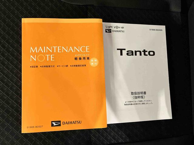 タントカスタムＲＳセレクション（車内　消臭・抗菌　処理済）　衝突被害軽減システム　両側パワースライドドア　ナビ　バックカメラ　アルミホイール　キーフリーシステム（新潟県）の中古車
