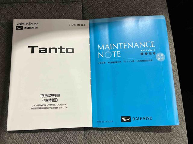 タントＸ（車内　消臭・抗菌　処理済）　衝突被害軽減システム　片側パワースライドドア　ナビ　バックカメラ　キーフリーシステム（新潟県）の中古車