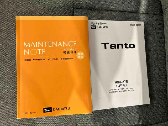 タントＸ（車内　消臭・抗菌　処理済）　衝突被害軽減システム　４ＷＤ　片側パワースライドドア　ナビ　バックカメラ　キーフリーシステム（新潟県）の中古車